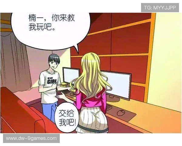 如何帮助女朋友减轻打游戏时的烦躁情绪并提升游戏体验